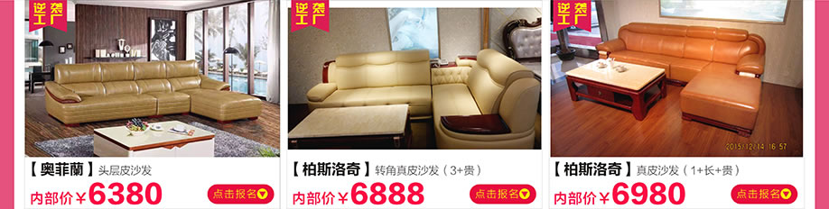 奥菲兰,柏斯洛奇,新大明家居,深圳家具卖场,家具网上商城